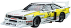 Aoshima 1/24 NISSAN KS110 SILVIA SUPER SILHOUETTE '82 Model Kit - Collectors World Toys