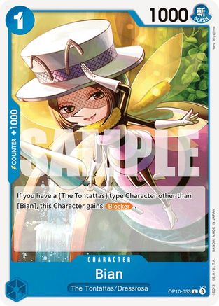 Bian (OP10-053) - Royal Blood Main image
