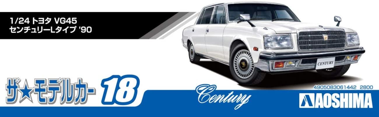 1/24 TOYOTA VG45 CENTURY L-TYPE '90  Model Kit Figure - Collectors World Toys
