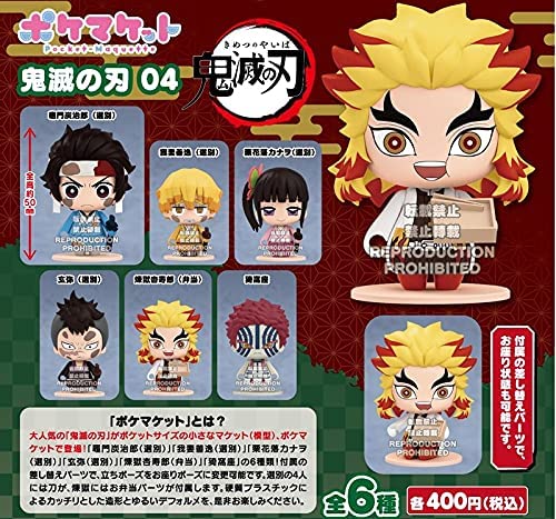 Demon Slayer Pocket Maquette: Kimetsu no Yaiba 04 Capsule Toy Gashapon Main image