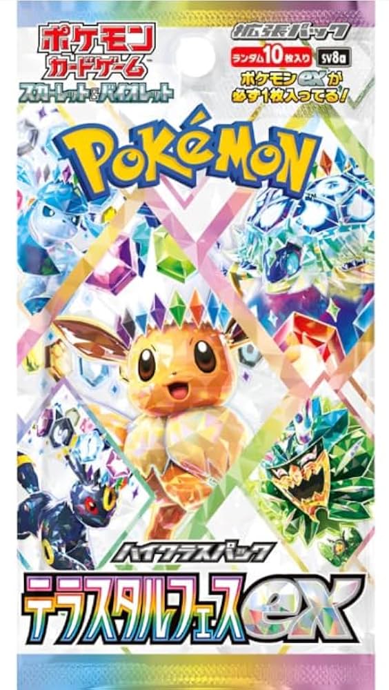 Pokémon TCG Scarlet & Violet Expansion Pack - Eevee Terastal Festival EX SV8A Booster Pack Japanese (1 Booster Pack) - Collectors World Toys Hover Image