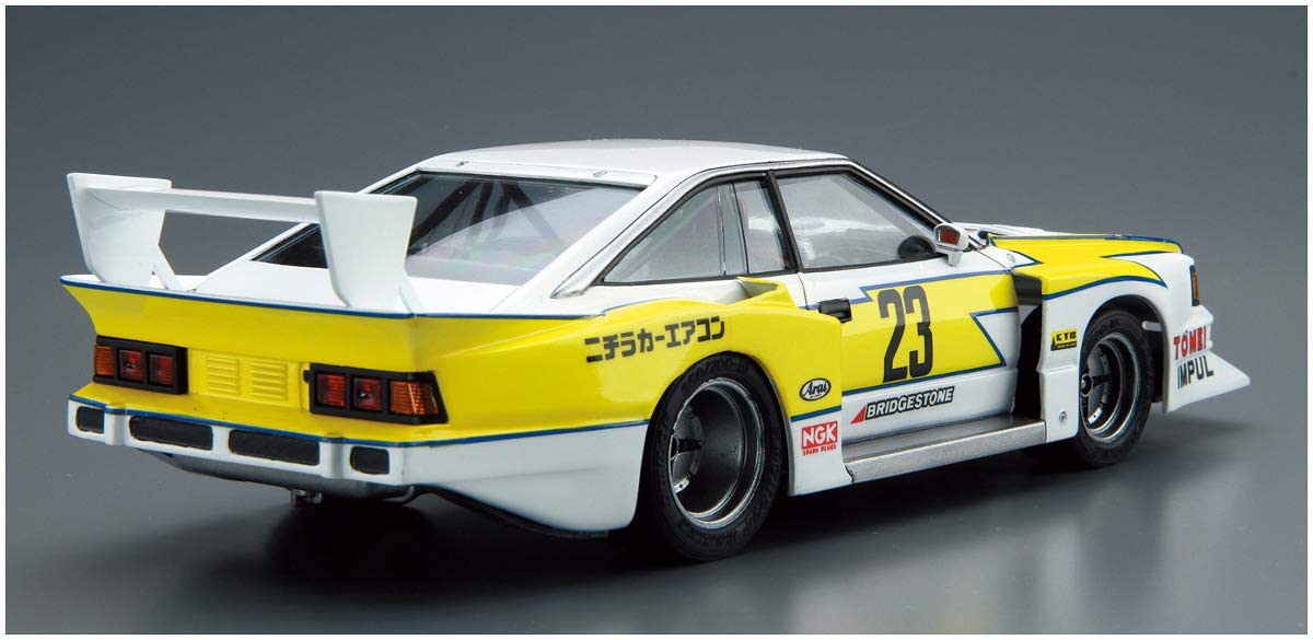 Aoshima 1/24 NISSAN KS110 SILVIA SUPER SILHOUETTE '82 Model Kit
