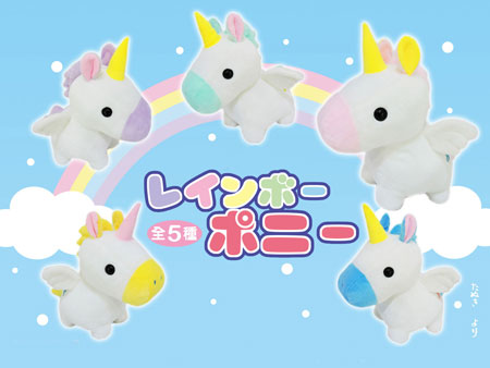 Kawaii 13" Unicorn Plush Doll - Collectors World Toys Hover Image