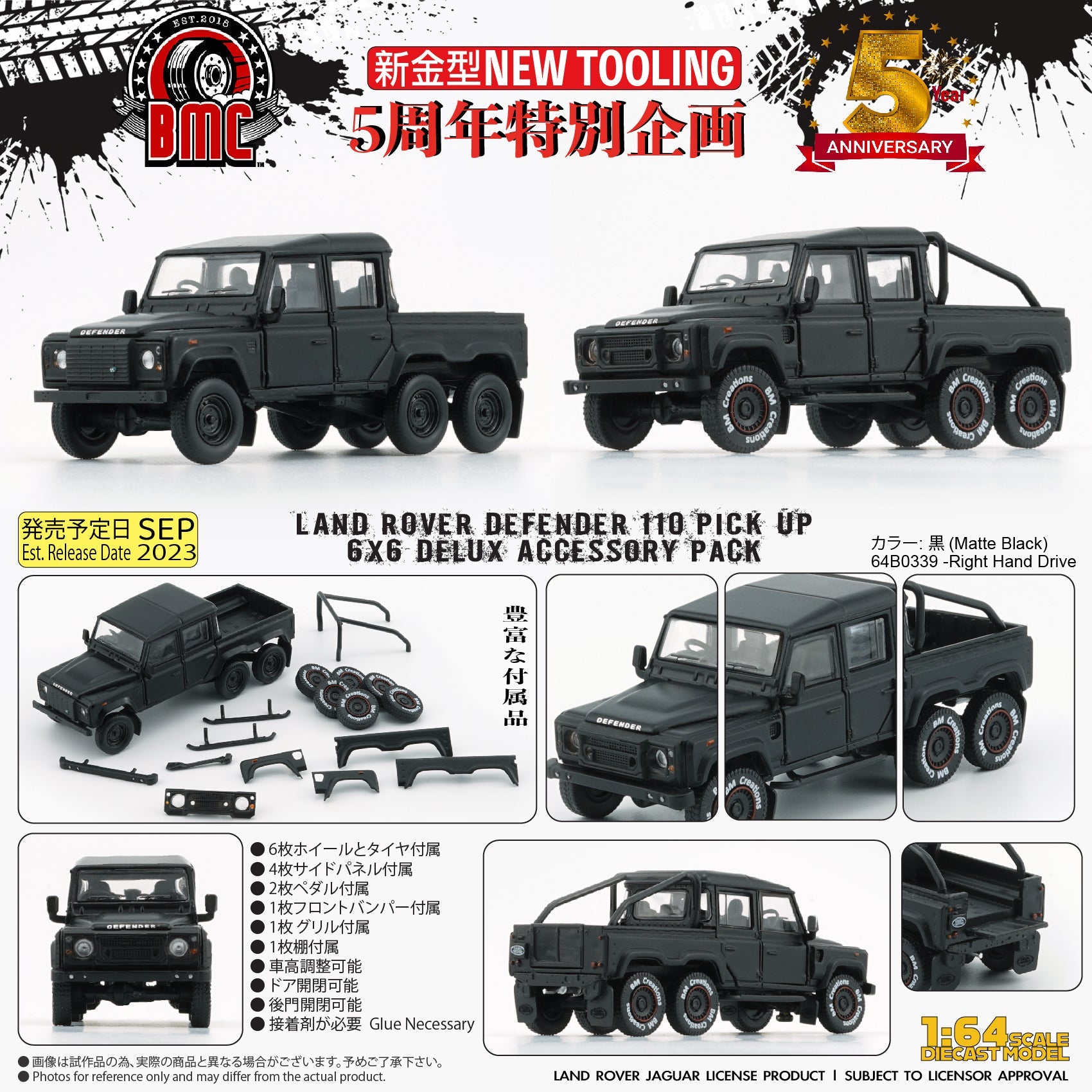 BM Creations 2016 Land Rover Defender 110 Pick Up 6x6 Off Road Matte Blk RHD 1:64 64B0339