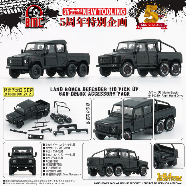 BM Creations 2016 Land Rover Defender 110 Pick Up 6x6 Off Road Matte Blk RHD 1:64 64B0339 - Collectors World Toys Hover Image
