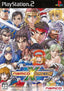 Namco x Capcom [Japan Import] (Playstation 2)