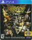 Dragon's Crown Pro Battle Hardened Edition (PlayStation 4)