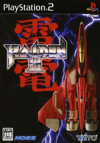 Raiden III [Japan Import] (Playstation 2) Main image