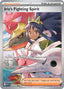 Iris's Fighting Spirit (292/217) [Mega Evolution: Ascended Heroes]