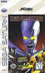 Rise 2 Resurrection (Sega Saturn)
