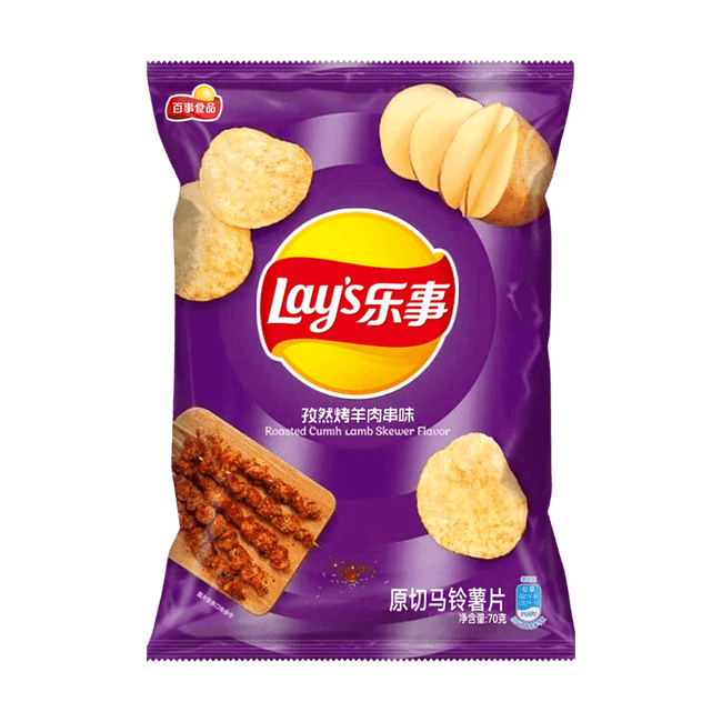 Lays Roasted Cumin Lamb Potato Chips, 2.46oz - Collectors World Toys Hover Image