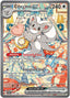 Cinccino ex (119/086) [Mega Evolution: Chaos Rising]