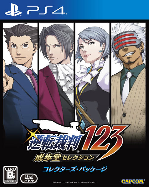 Phoenix Wright: Ace Attorney Trilogy [Japan Import] (PlayStation 4) Main image