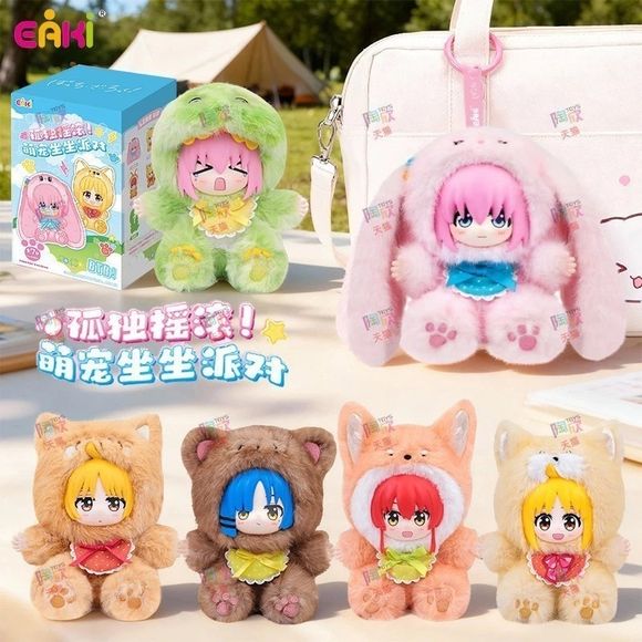Bocchi The Rock! Animal Party Sitting Series Plush Keychain Blind Box Main image