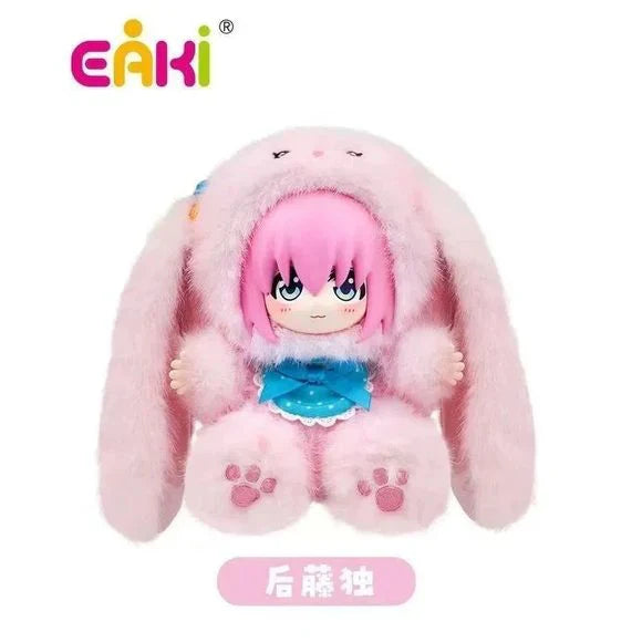 Bocchi The Rock! Animal Party Sitting Series Plush Keychain Blind Box Secondary image