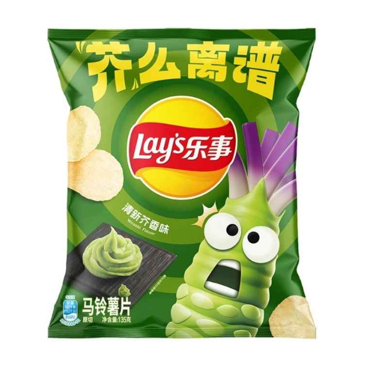 Lay's Wasabi Potato Chips, 2.46oz Main image