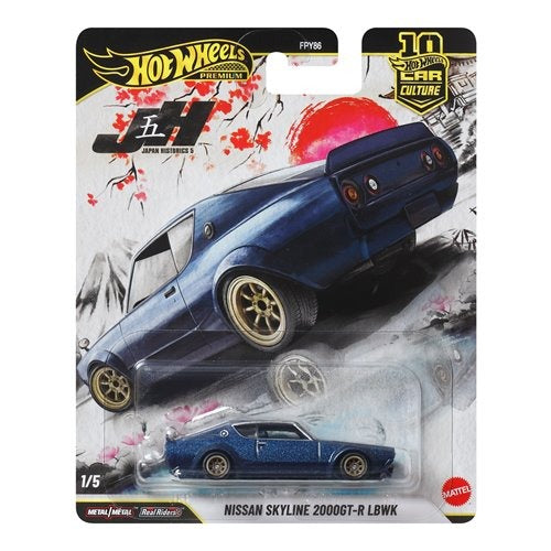 Hot Wheels Car Culture 2026 Japan Historics  - Select Vehicle(s) Secondary image