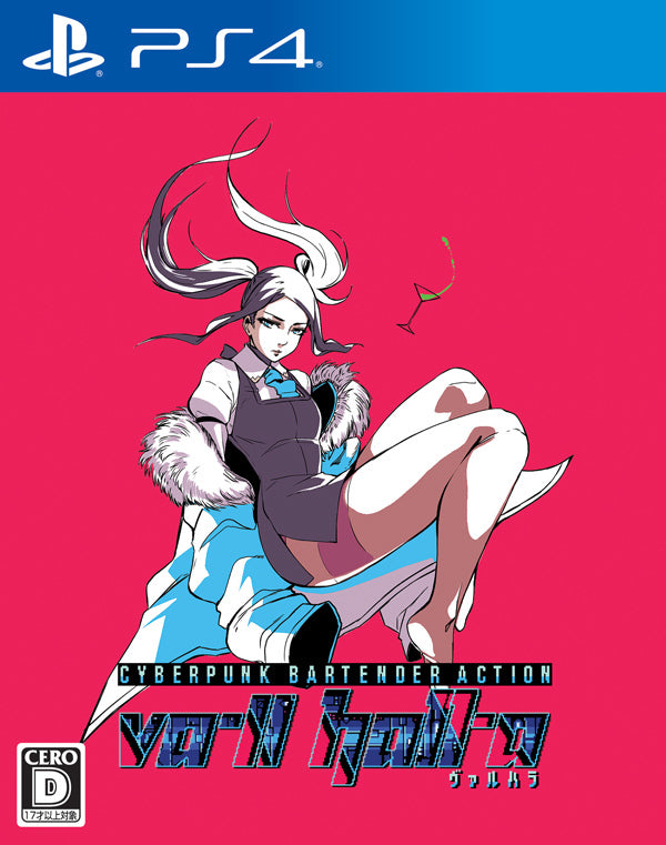 Va-11 Hall-A: Cyberpunk Bartender Action [Japan Import] (PlayStation 4) Main image