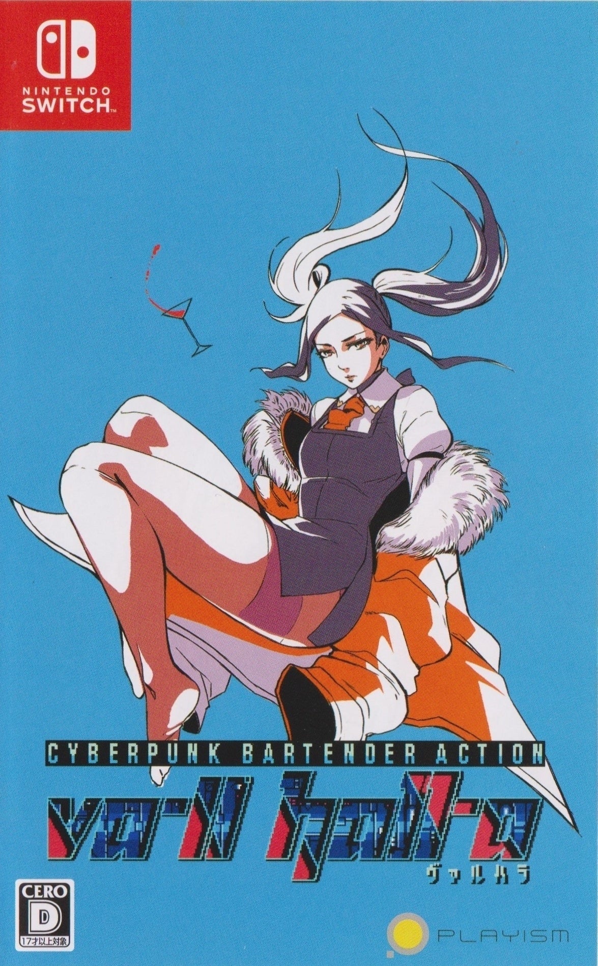 VA-11 Hall-A: Cyberpunk Bartender Action [Japan Import] (Nintendo Switch) Main image