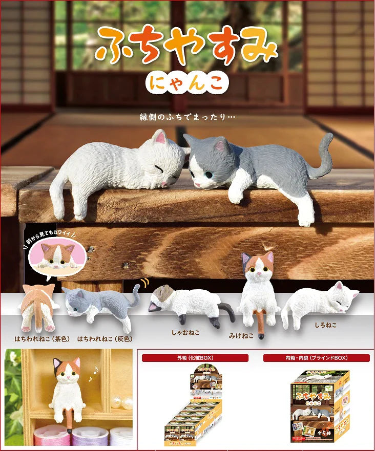 Resting Cats - Blind Box (1 Blind Box) - Collectors World Toys