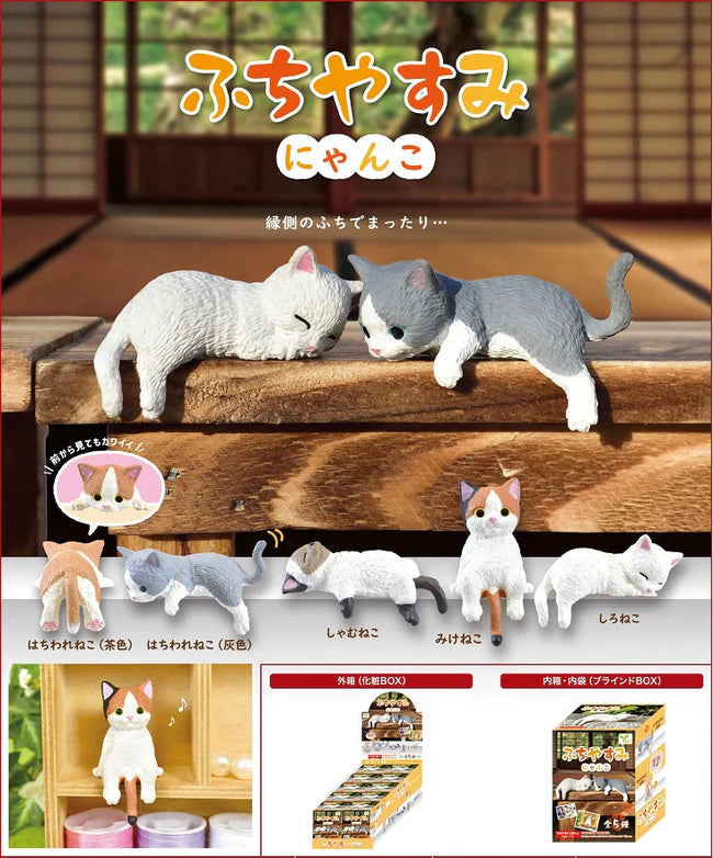 Resting Cats - Blind Box (1 Blind Box) - Collectors World Toys Hover Image