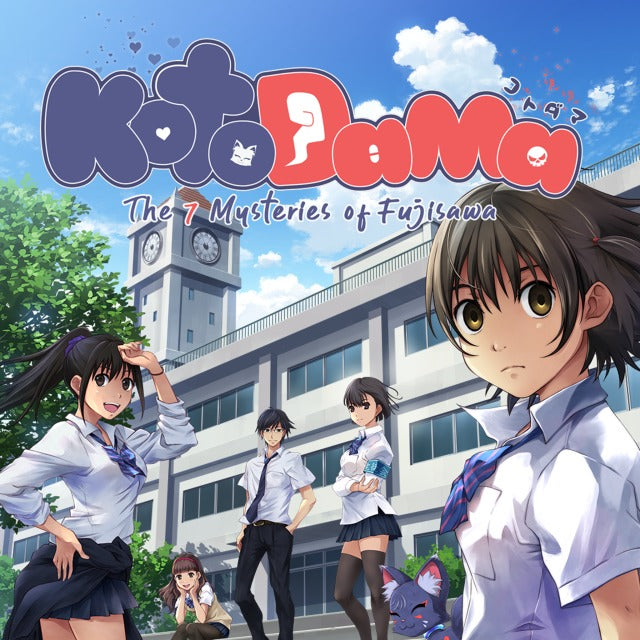 Kotodama: The 7 Mysteries of Fujisawa (Playstation 4) Main image