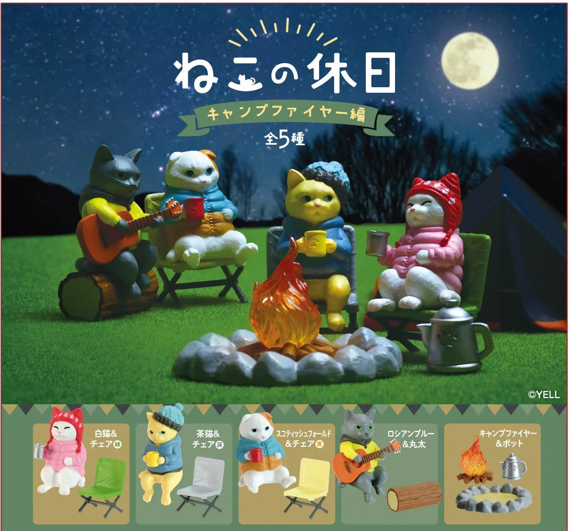 Cat's Day Off - Campfire Part - Blind Box (1 Blind Box) - Collectors World Toys