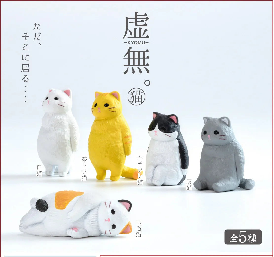 VOID CAT FIGURINE BLIND BOX (1 Blind Box) Main image