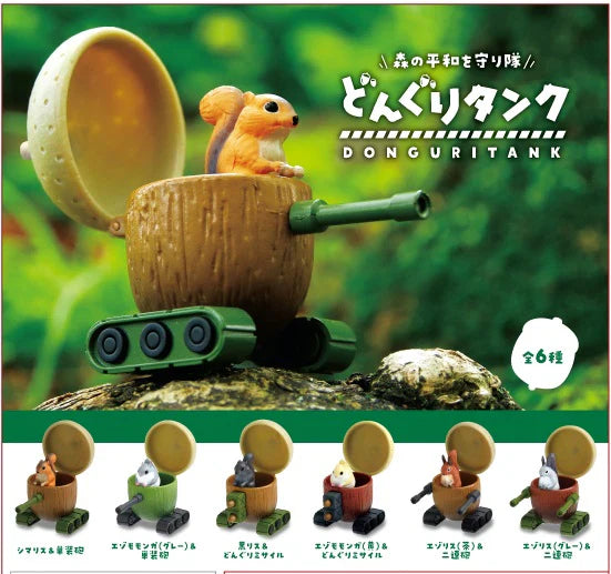 Acorn Tank Donguri Tank Blind Box (1 Blind Box) Main image