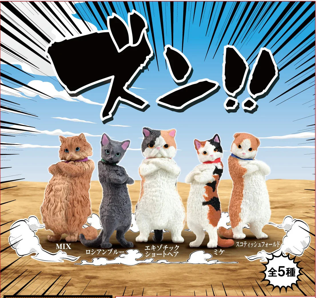 ZUN!! ATTITUDE CAT FIGURINE BLIND BOX (1 Blind Box) Main image
