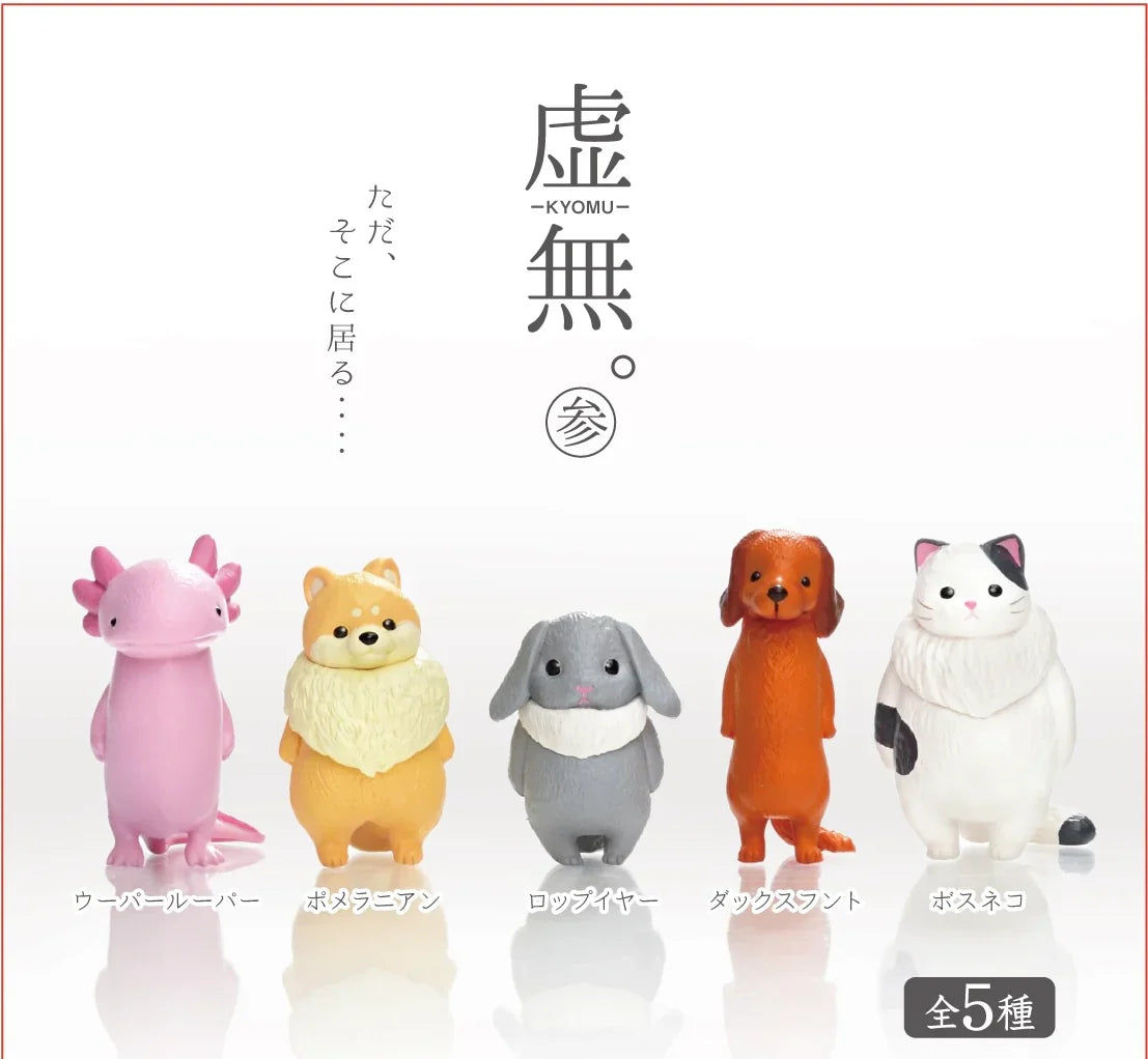 Kyomu Void Animals Blind Box (1 Blind Box) Main image