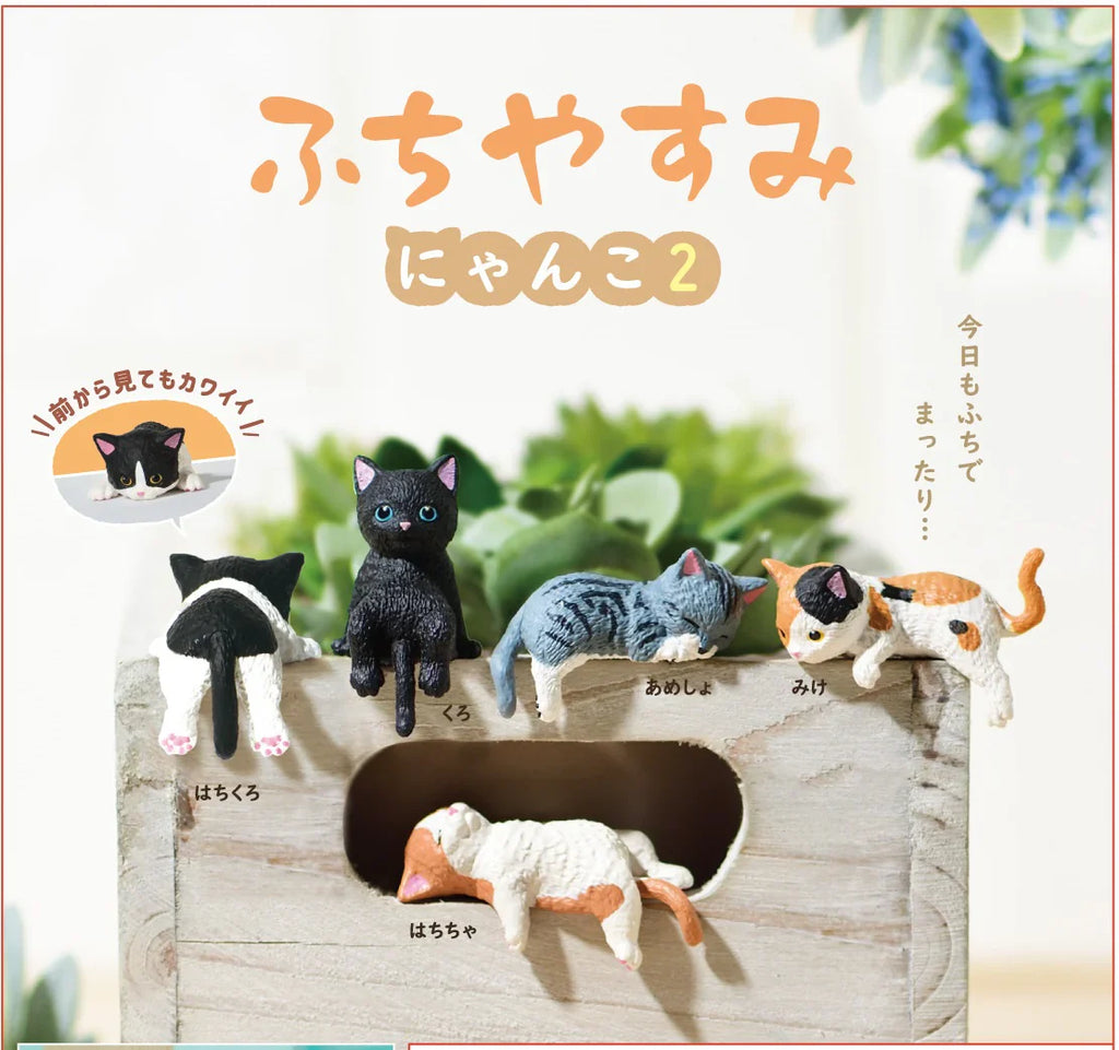 Resting Cats Blind Box (1 Blind Box) - Collectors World Toys