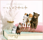 SLEEPY ANIMALS FIGURINE BLIND BOX (1 Blind Box) - Collectors World Toys