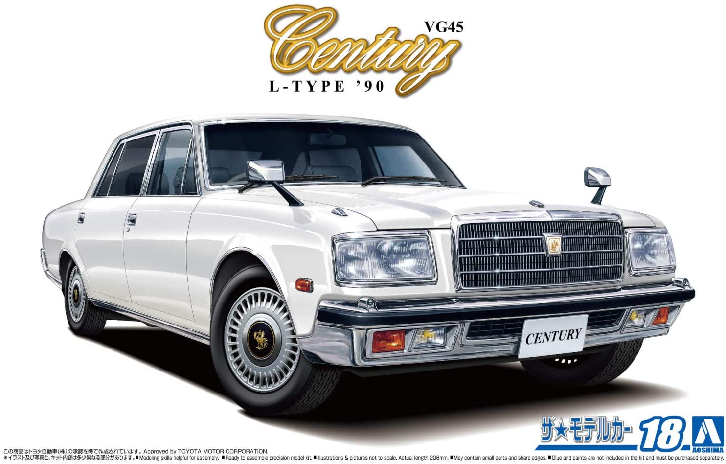 1/24 TOYOTA VG45 CENTURY L-TYPE '90  Model Kit Figure - Collectors World Toys