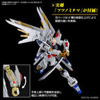 Gundam Seed Mighty Strike Freedom HG 1:144 Model Kit
