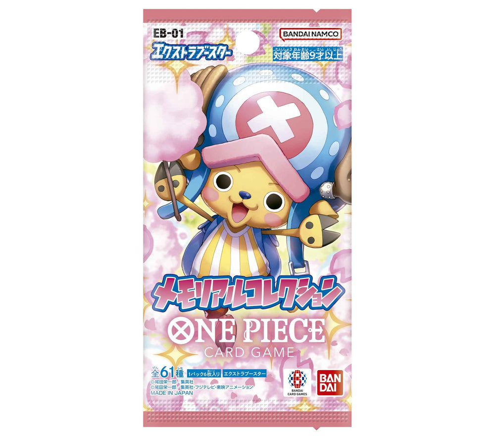 One Piece TCG - EB-01 Extra Booster Memorial Collection Japanese (1 Booster Pack)