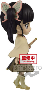 Demon Slayer Kimetsu no Yaiba Q posket-Kanao Tsuyuri - (ver.B) Figure - Collectors World Toys