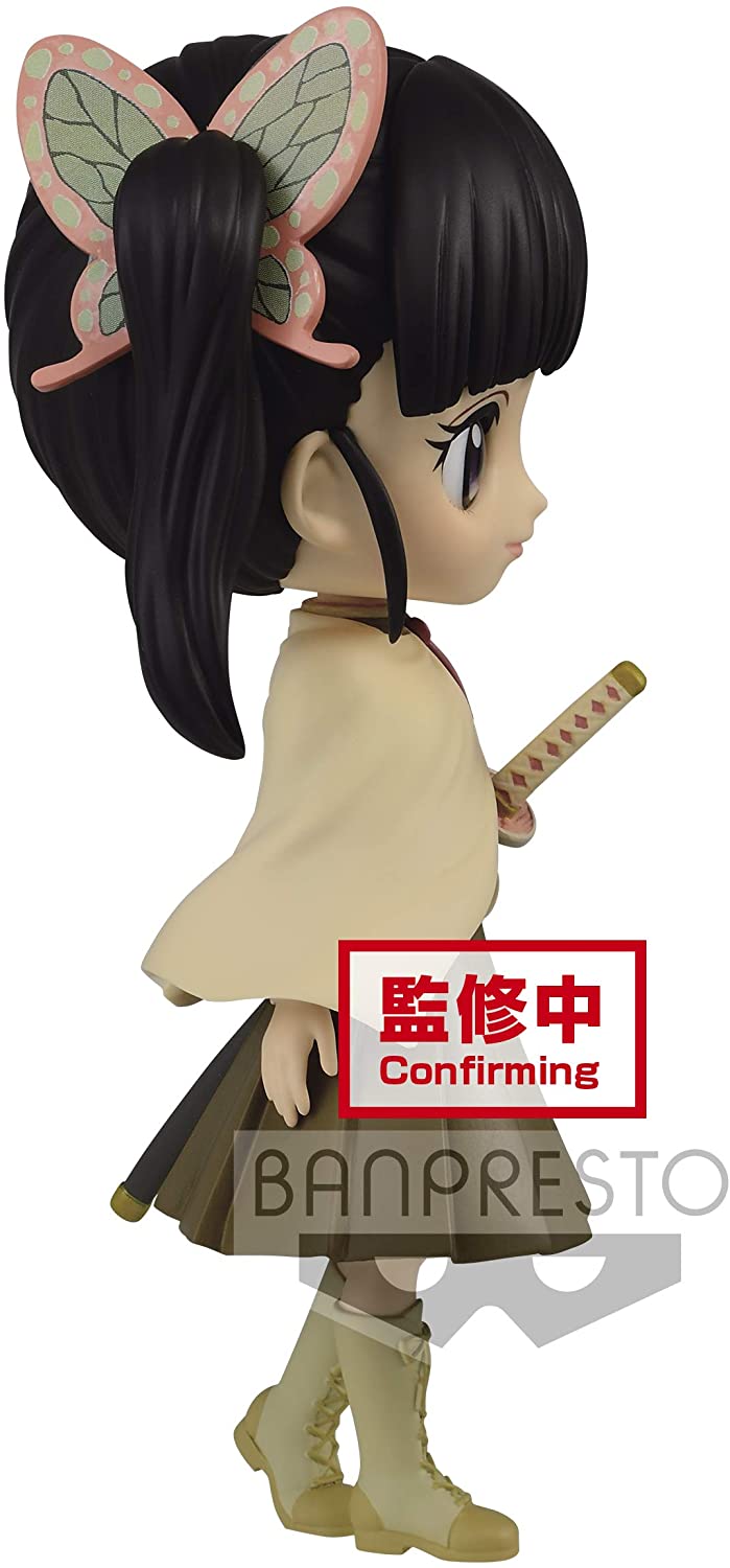 Demon Slayer Kimetsu no Yaiba Q posket-Kanao Tsuyuri - (ver.B) Figure - Collectors World Toys
