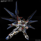 Gundam Strike Freedom Gundam MG EX 1:100 Model Kit