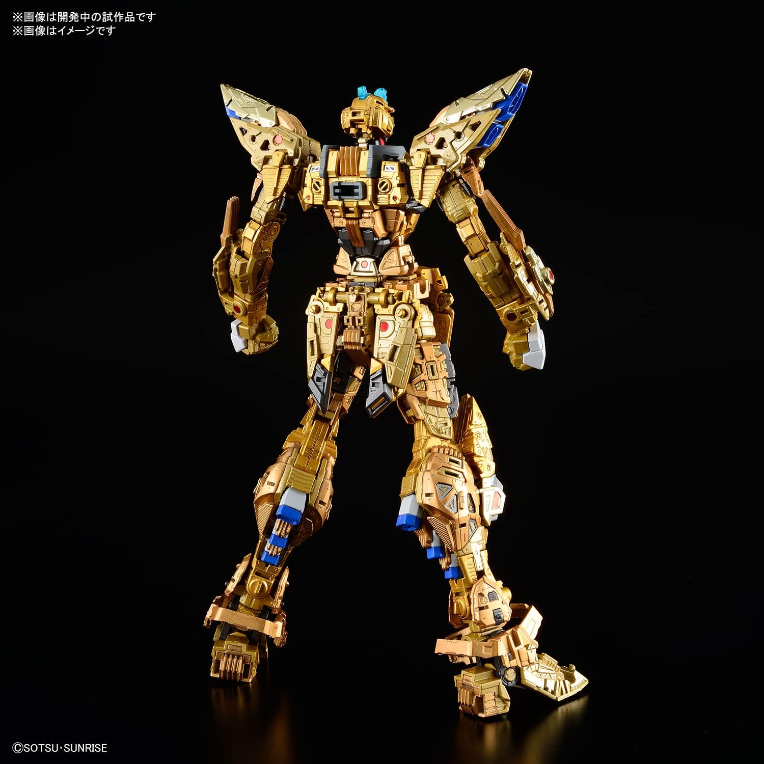 Gundam Strike Freedom Gundam MG EX 1:100 Model Kit