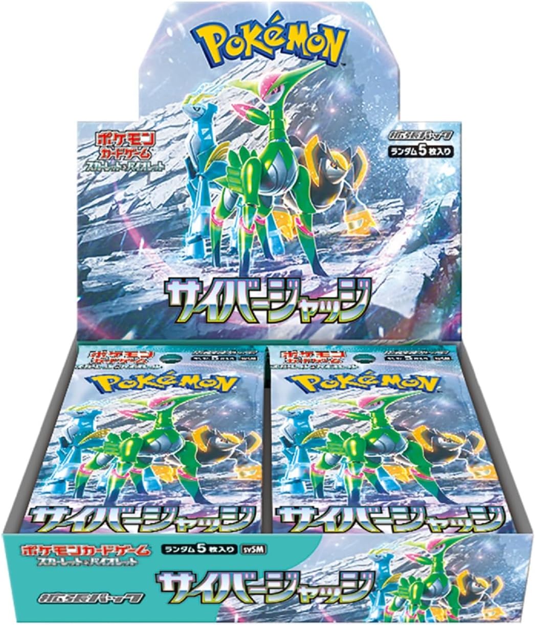 Pokemon TCG Scarlet & Violet Expansion Pack, Cyber Judge Japanese Booster Pack (1 Booster Pack) Secondary image