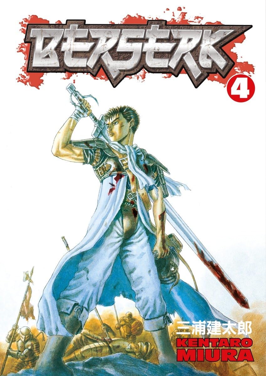 Berserk VOL 4 Main image