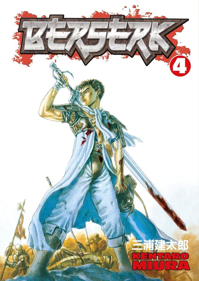 Berserk VOL 4 - Collectors World Toys Hover Image
