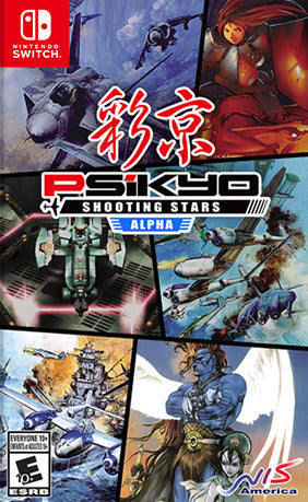 Psikyo Shooting Stars Alpha (Limited Edition) (Nintendo Switch) Main image