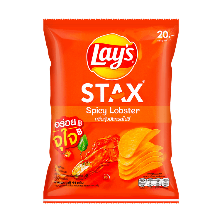 Lays Spicy Lobster Potato Chips, 44g - Collectors World Toys