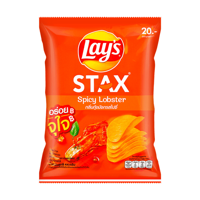 Lays Spicy Lobster Potato Chips, 44g - Collectors World Toys Hover Image