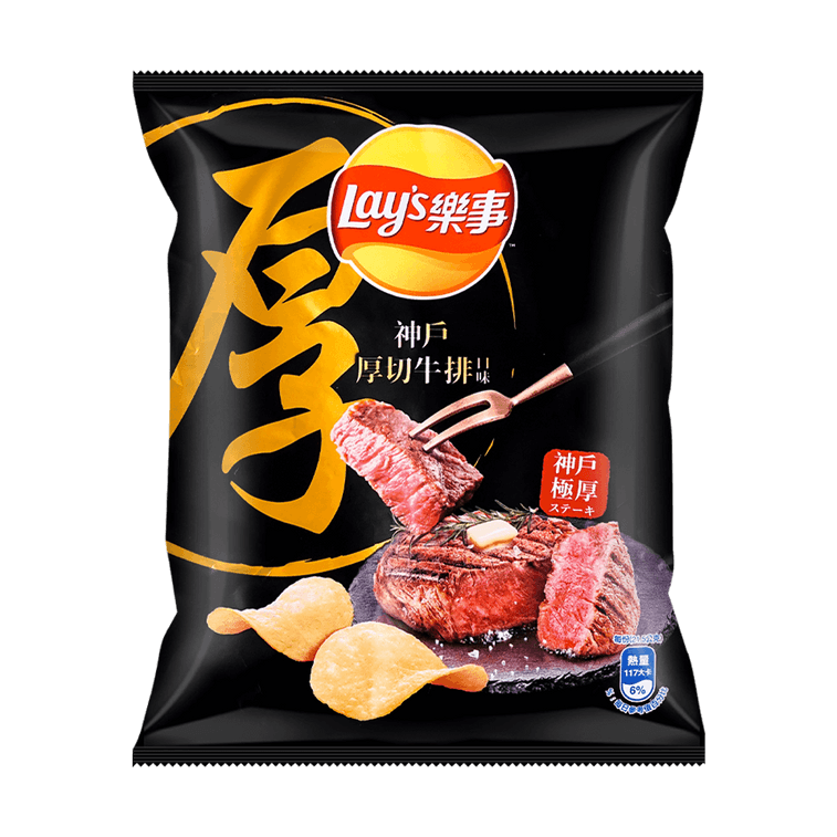 Lay's Taiwan Kobe Steak Potato Chips, 1.2oz Main image