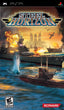 Steel Horizon (PSP)