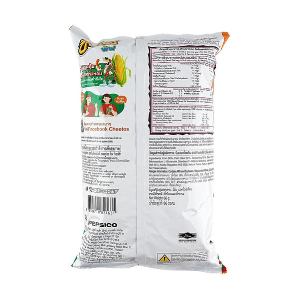 Cheetos Sour Cream Onion Corn Puffs 2.32 oz