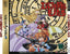 ELF WO KARU MONOTACHI [Japan Import] (Sega Saturn)